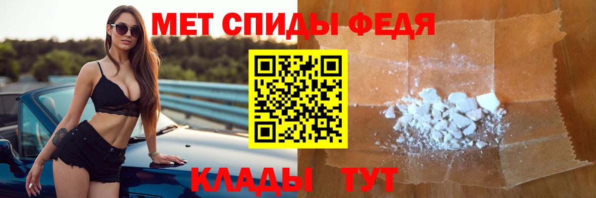 Гай  Amphetamine 98%  АМФ  Вход с VPN 
