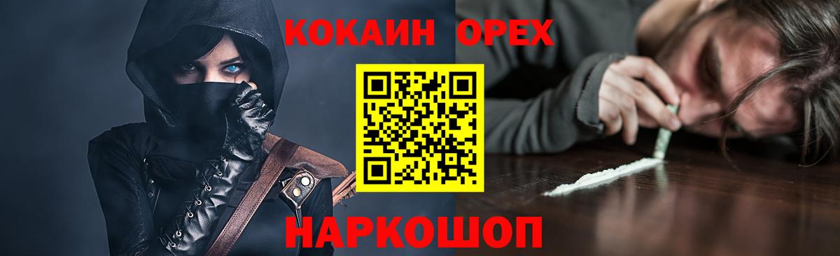Кокаин 98% Гай