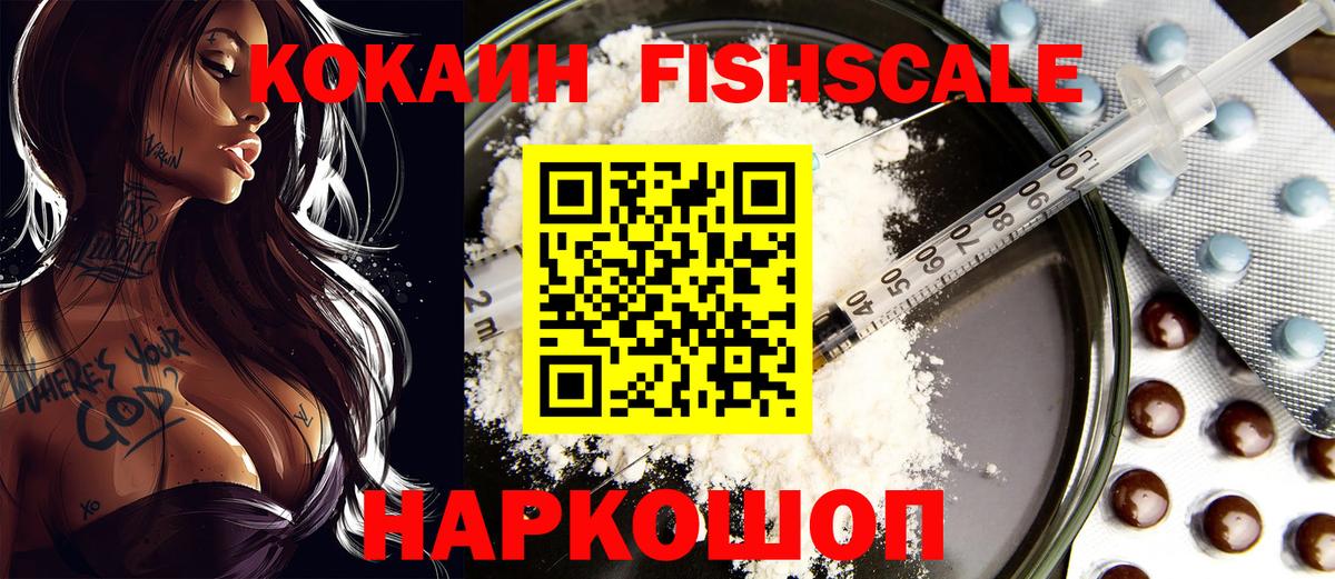 COCAIN 98%  Вход с VPN  COCAIN VHQ  КОКАИН  Гай 