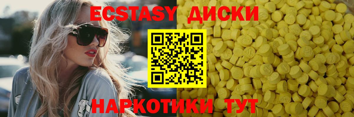 Ecstasy VHQ Гай