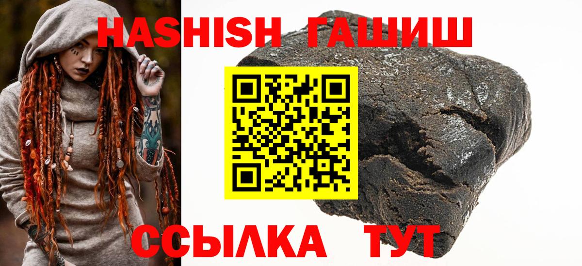Гай  Гашиш VHQ  Вход с VPN 