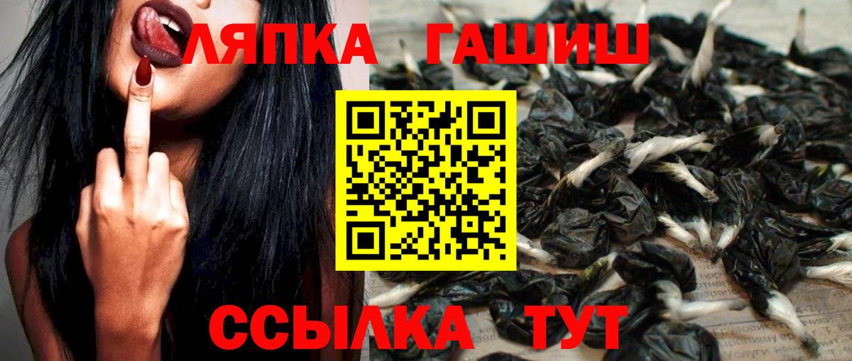 Цена  Кокаин  Марихуана  Меф МЯУ МЯУ   Гашиш  Гай  Гашиш  Вход с VPN  Экстази 