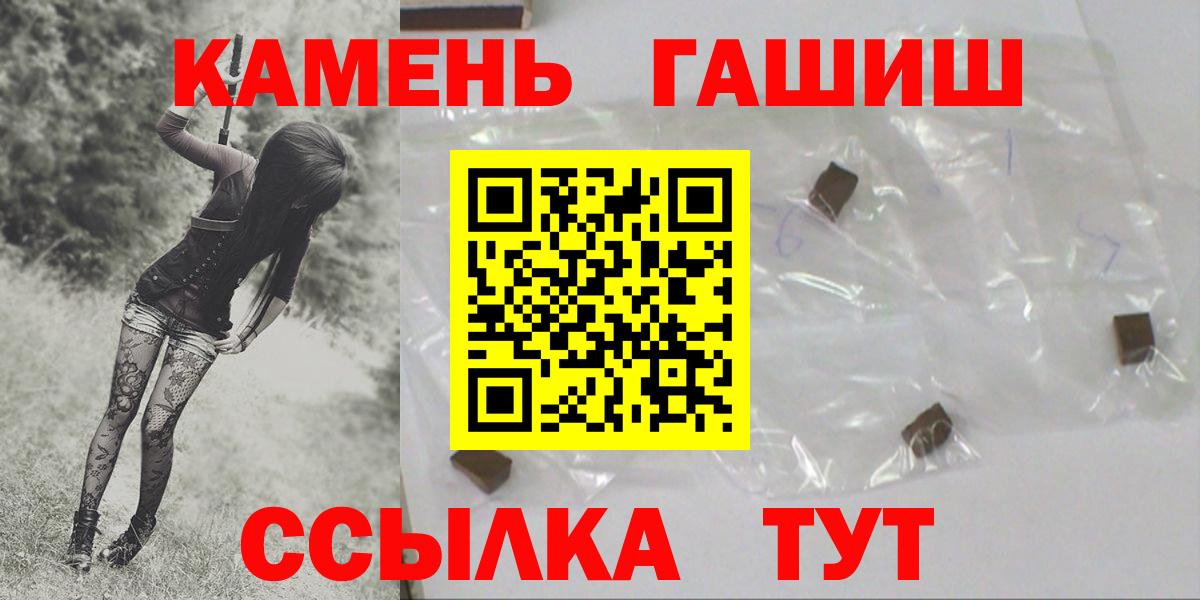 Гашиш 40% ТГК Гай
