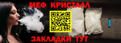 мет Кунгур