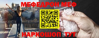мет Кунгур