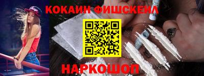 2c-b Кулебаки