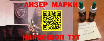 2c-b Кулебаки