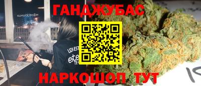 2c-b Кулебаки