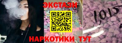 ECSTASY Кумертау