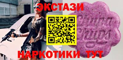 2c-b Кулебаки