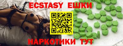 2c-b Кулебаки