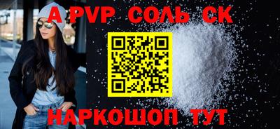 мет Кунгур