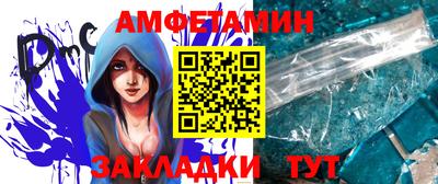 мет Кунгур