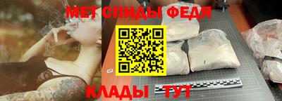 мет Кунгур