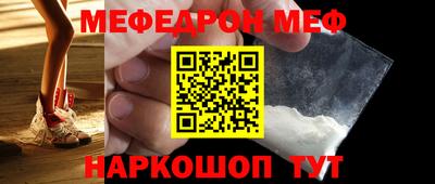 мет Кунгур