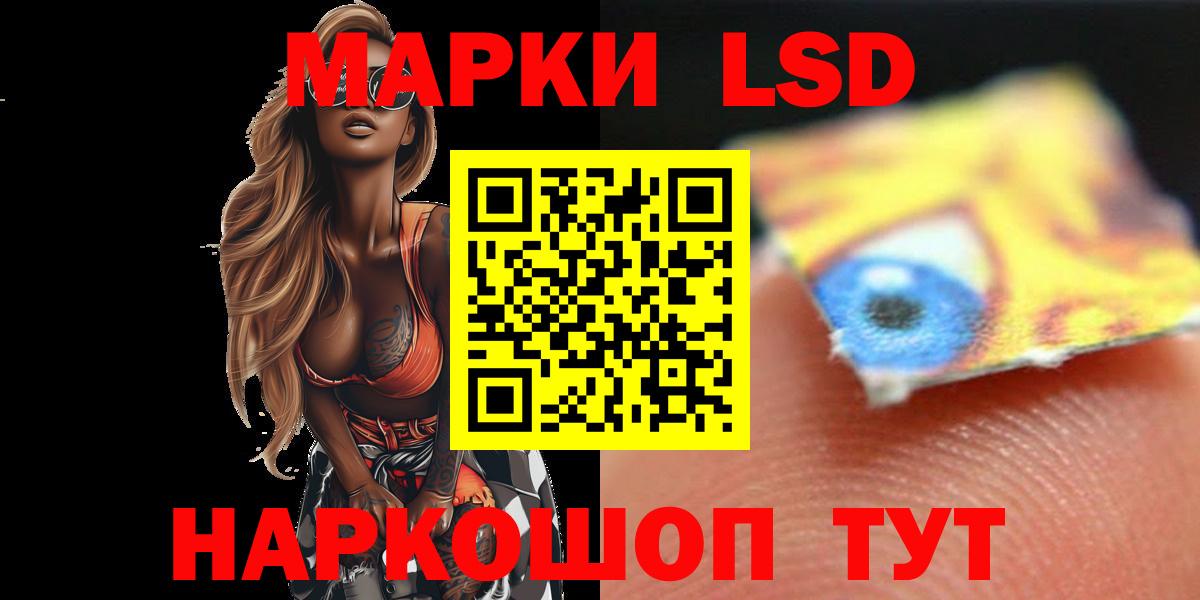 Гай  ЛСД экстази кислота  Вход с VPN 