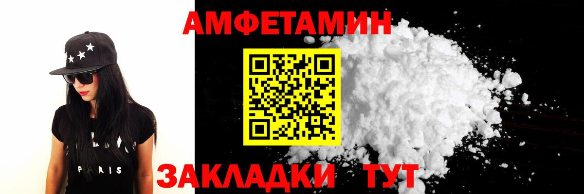 Метамфетамин Methamphetamine  Вход с VPN  Гай 