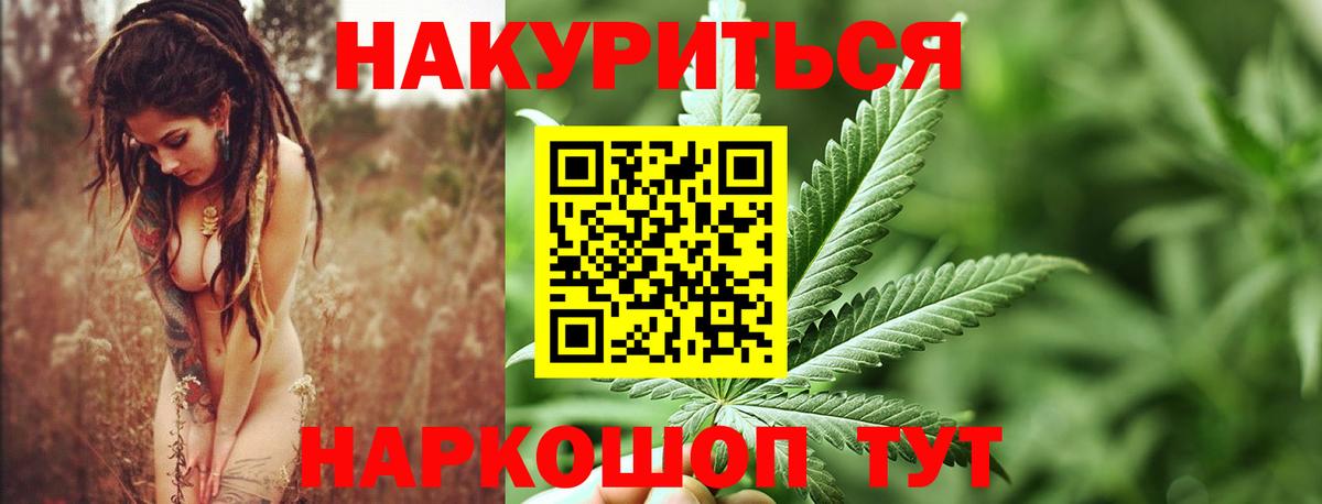 Каннабис гибрид  Канабис White Widow  МАРИХУАНА марихуана  Конопля Amnesia  Вход с VPN  Гай 